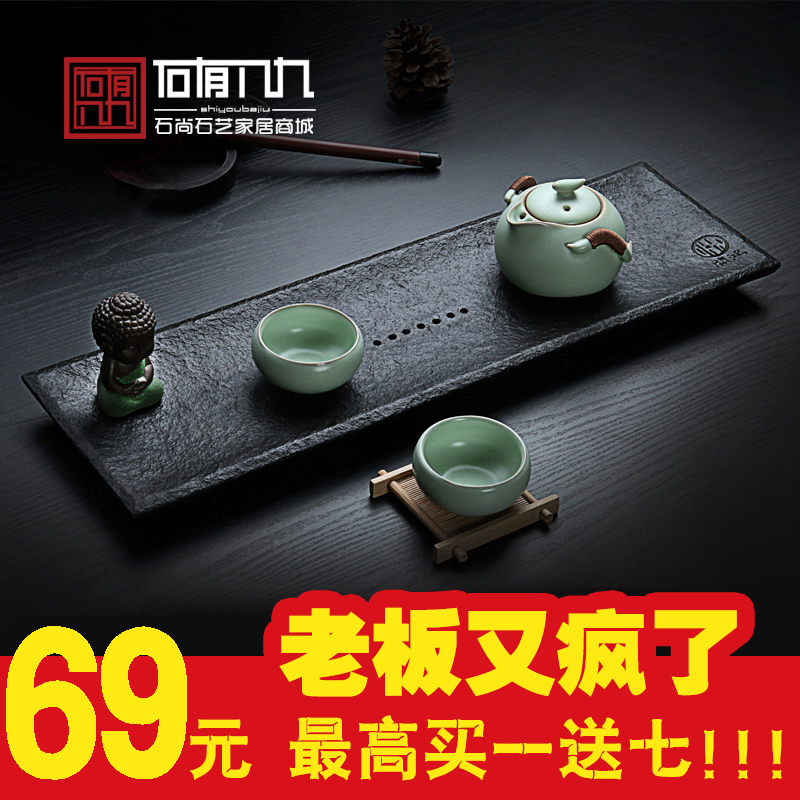 茶盘乌金石茶盘石头黑金石茶海石材茶具生活家用复古茶台石雕茶盘