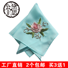 包邮 两件特价 送礼佳品复古绣花手帕丝绸手帕仿真丝刺绣手绢手巾