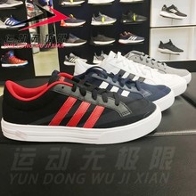 3889 3891 4575 正品 AW3890 2017新款 板鞋 运动休闲鞋 阿迪达斯男鞋