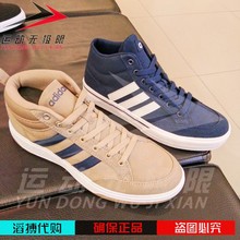 高帮运动帆布板鞋 B74257 B74533 Adidas阿迪达斯男鞋 2017春季正品