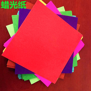 包邮蜡光纸正方形彩色蜡光纸折纸/剪纸美工活动10色100张折纸材料