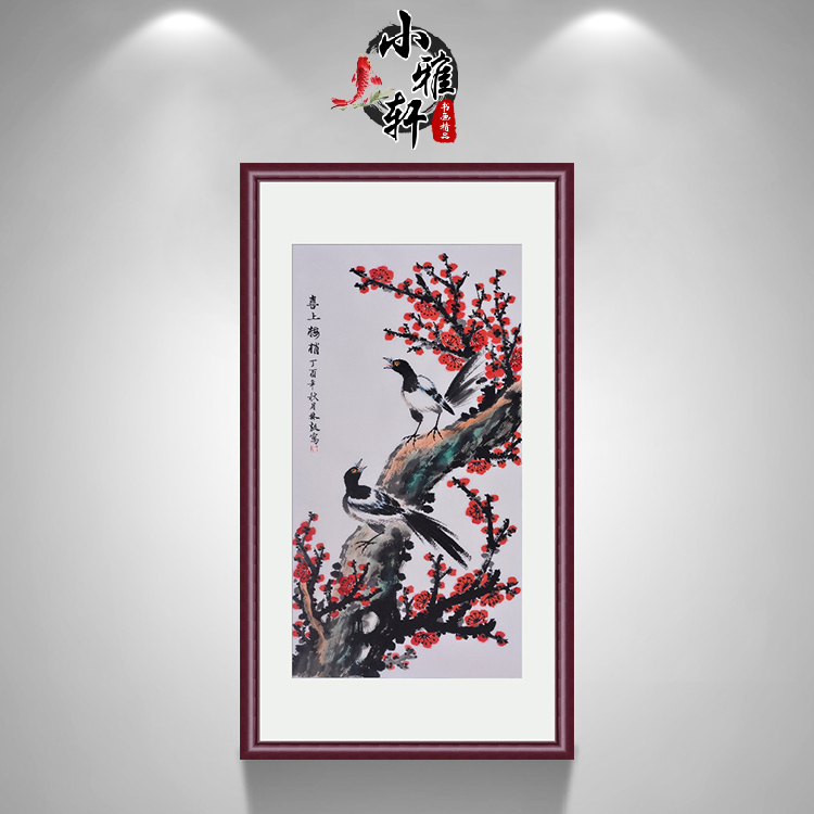 手绘装饰画餐厅沙发背景墙有框国画喜上眉梢玄关走廊挂画喜鹊登梅