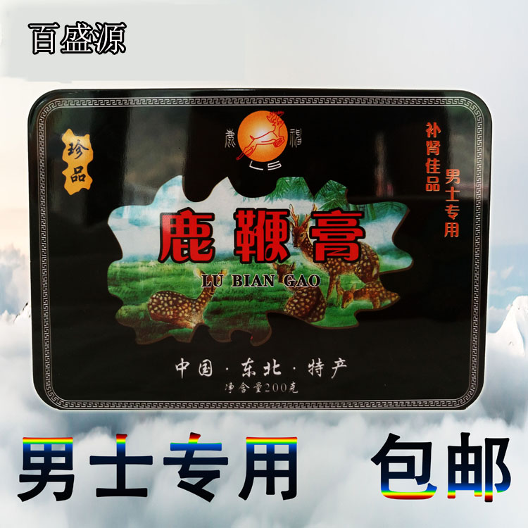 东北鹿场专供鹿鞭膏 正品 高纯度男士滋补膏 效果远胜鹿鞭胶囊丸