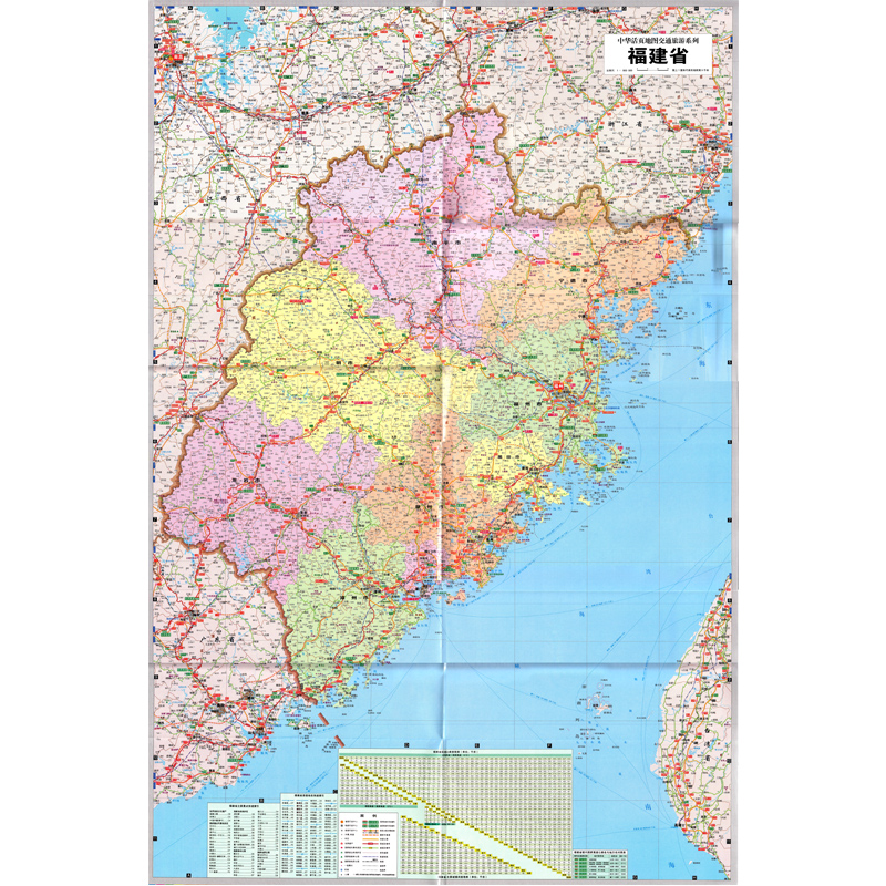 福建省交通旅游地图 2017新交通旅游图 撕不烂防水耐磨 大比例 福州