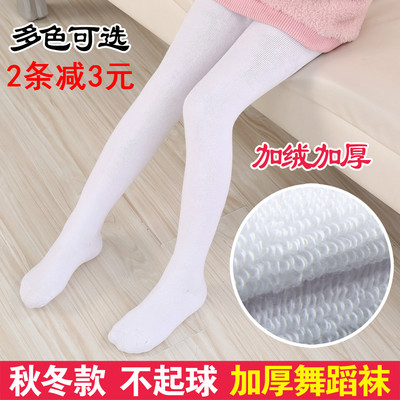 大童纯白色舞蹈袜秋冬加厚儿童连裤袜女童打底