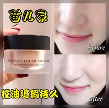 瑕控油 粉底液50g 持久不脱妆 无需补妆遮 韩国秘密时代BB霜 现货