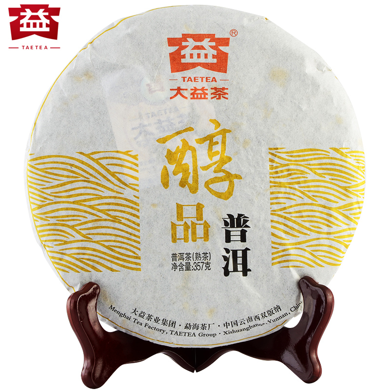 大益茶醇品普洱茶熟茶七子饼茶2013年云南勐海茶厂特价357g1301