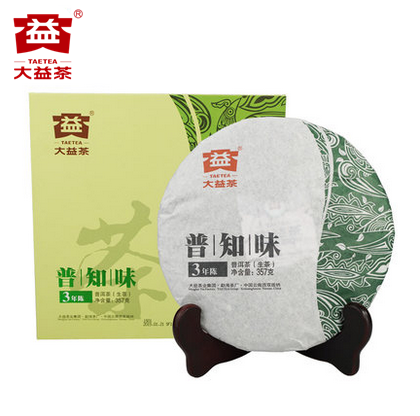大益普洱茶生茶饼2014年357g七子饼云南勐海普尔普知味正品礼盒装