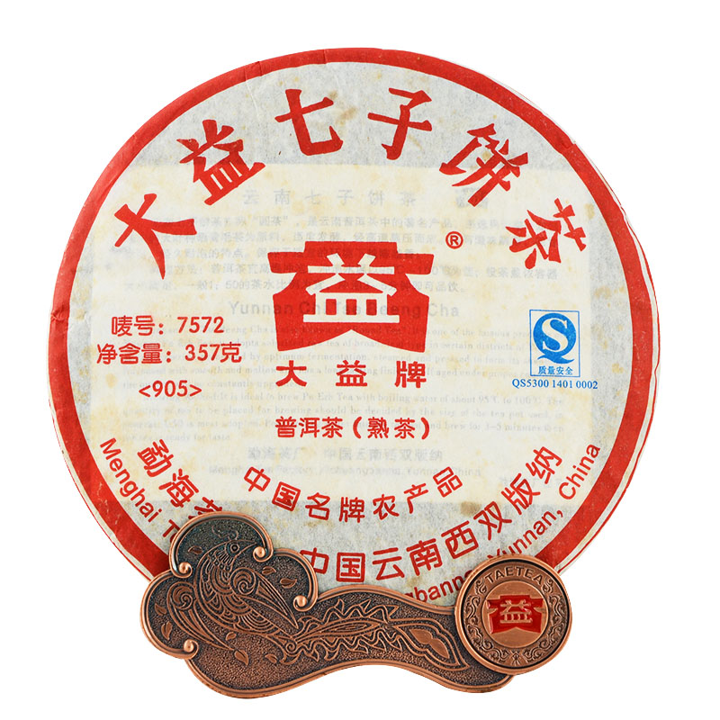 大益茶普洱茶熟茶饼七子饼茶云南茶叶7572 905茶饼357g905正品