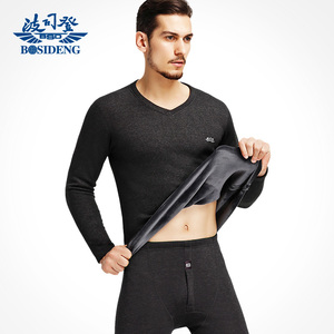 波司登青年保暖内衣套装