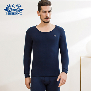 波司登男士秋衣秋裤套装