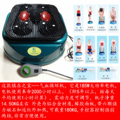 舒行健中老年保健气血循环机正品养生机高频螺旋震动足脚底按摩器