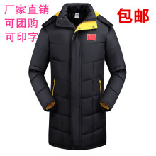 棉衣中国国家队过膝训练大衣儿童运动棉服 冬季运动大衣男女长款