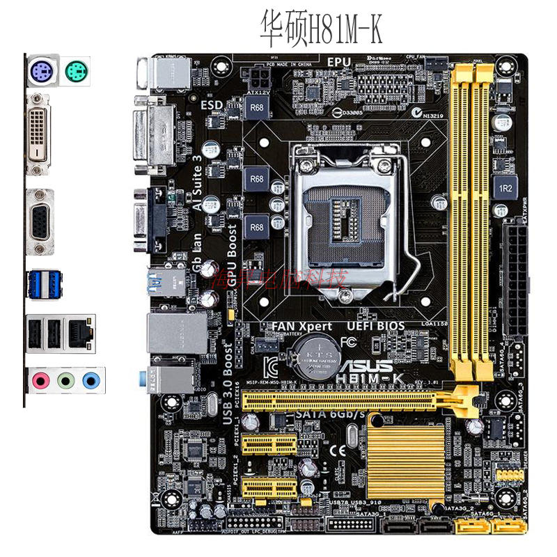 全新正品asus/华硕h81m-d/ e/ c/a 华硕h81m主板集显四核1150针