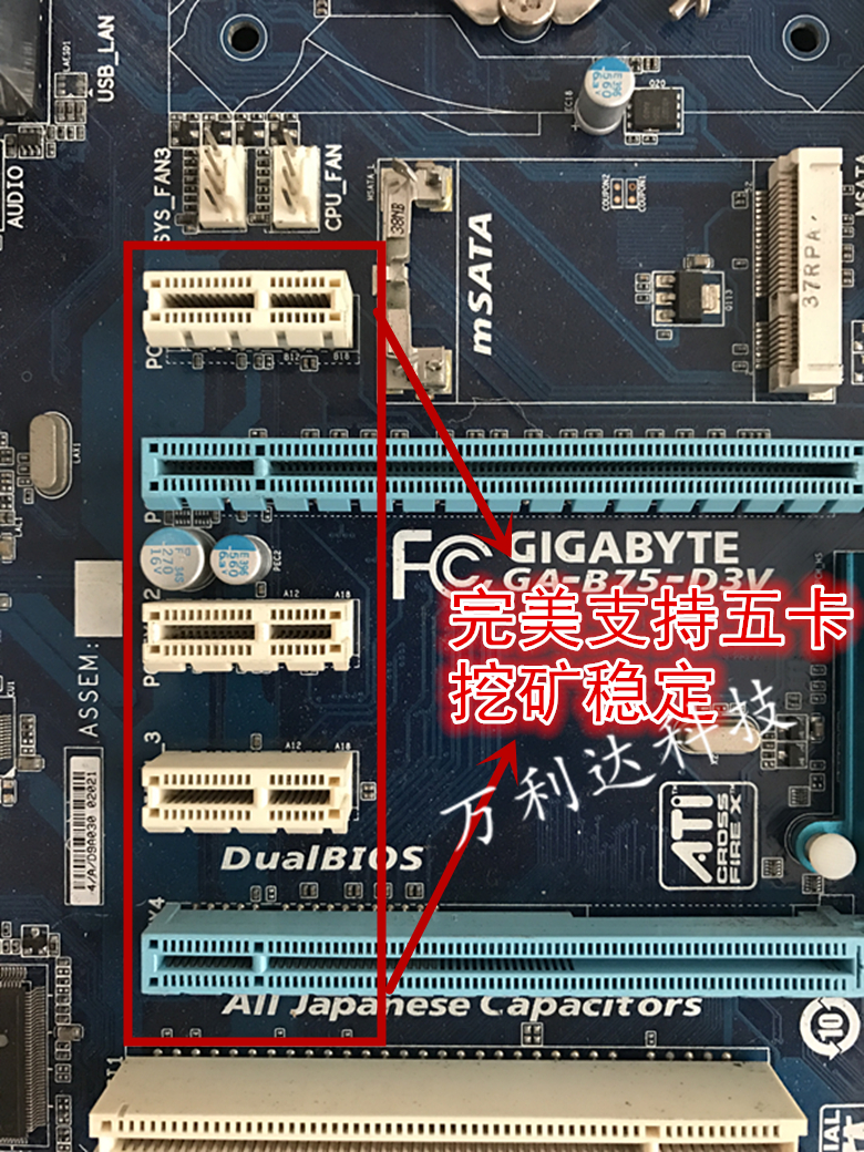 gigabyte/技嘉 b75-d3v五卡挖矿稳定 替h61b tp61a h81a h81s2