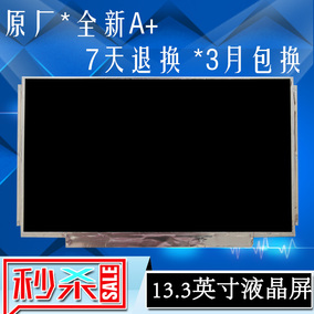 [折扣]索尼pcg51111t正品 sony pcg51111t购买