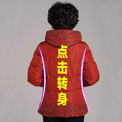 中老年<em>羽绒服</em>女短款 中年<em>羽绒服</em>女款妈妈装冬