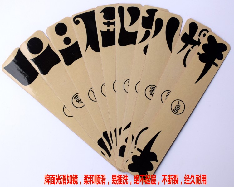 峨眉二七十乐山二七十手工精制川牌长牌纸牌桐油工艺包邮80张升级