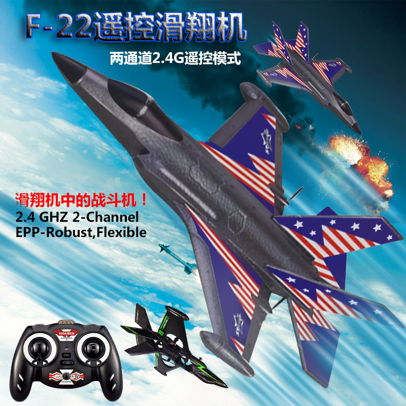 斗机]f22猛禽战斗机评测 f22猛禽战斗机折法图