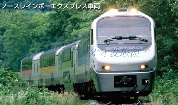 普通票 PASS 日本自由行JR 5日 北海道铁路火