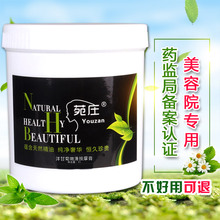 面部院装 补水身体脸部深层清洁1000g 美容院专用洋甘菊按摩膏正品