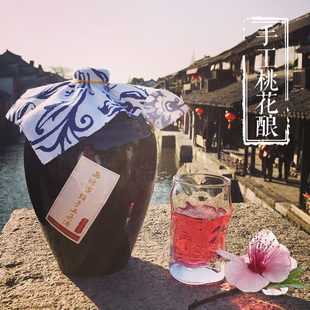 【一千零一夜】 西塘乌镇特产12度桃花酒 古法桃花酿500ml礼盒装