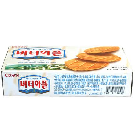 休闲奶酪 瑞安饼干黄油薄脆 零食韩国进口1折