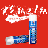 手机屏幕电脑笔记本液晶清洗液 金卡思530清洁剂精密电子清洁剂