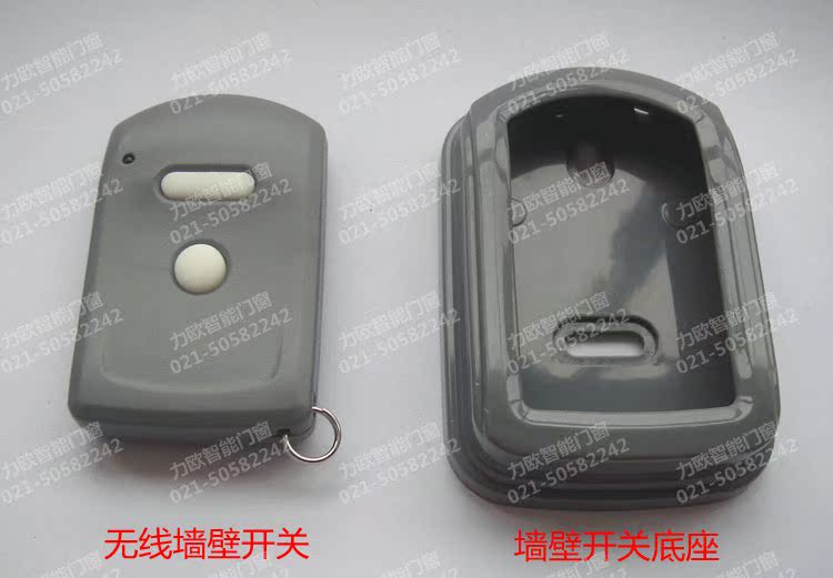 通用型对拷电动卷帘门卷闸门车库门遥控器道闸伸缩门钥匙433/315