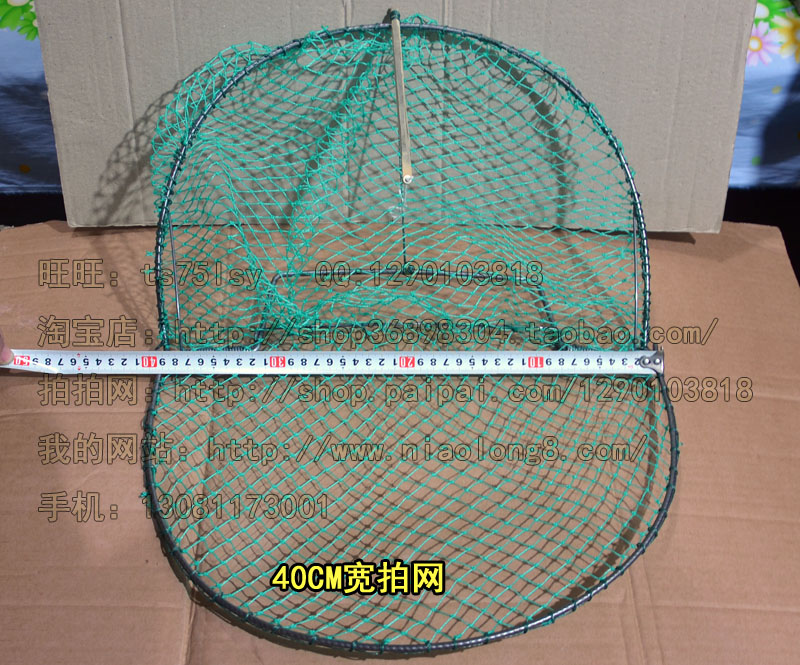 随身便捷式斑鸠拍网鸟笼鱼笼拍虾笼虾拍捕鱼笼工具多功能折叠网