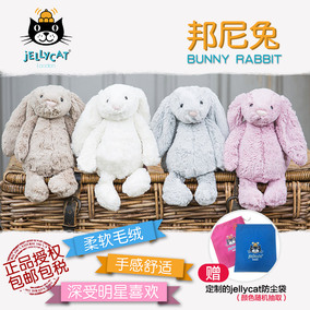 英国jellycat bashful 邦尼兔子毛绒玩具安抚玩偶授权正品