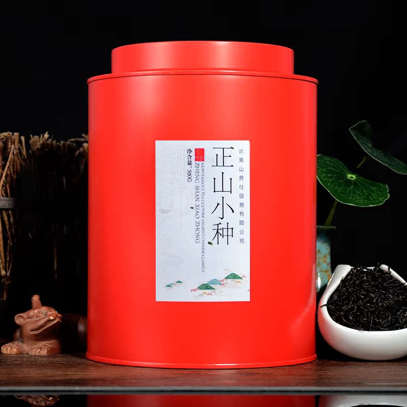 正山小种红茶礼盒装高档桐木关 特级春茶 正山小种茶叶送礼首选