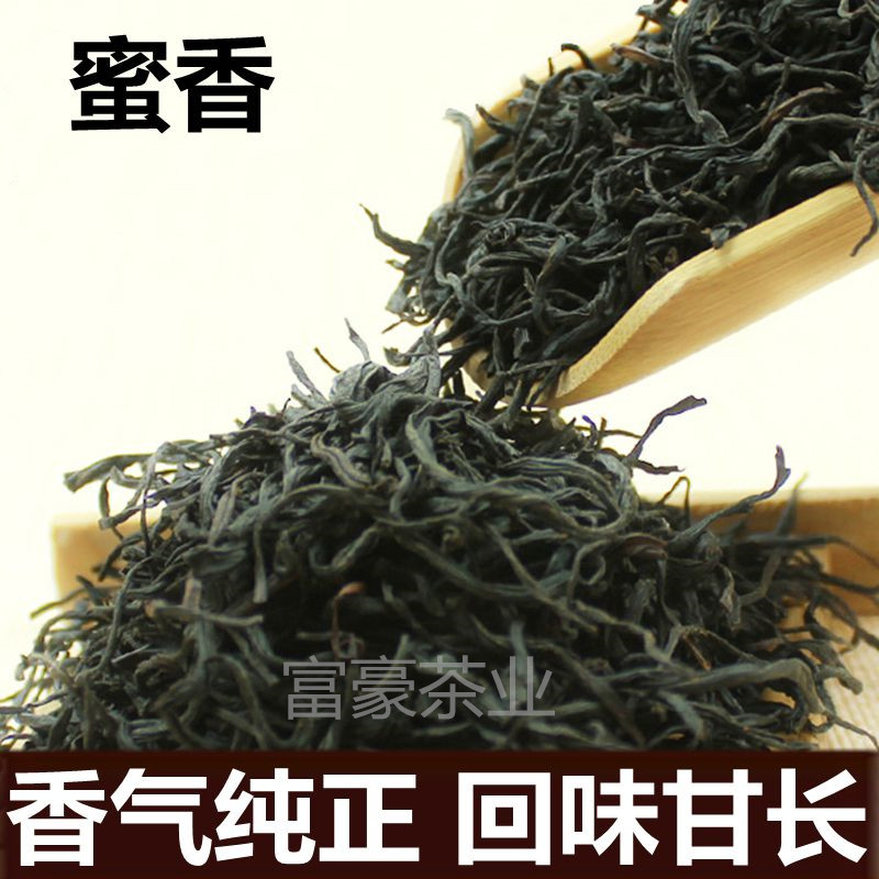 正山小种红茶特级散装桐木关浓香型武夷山功夫红茶养胃茶袋装250g
