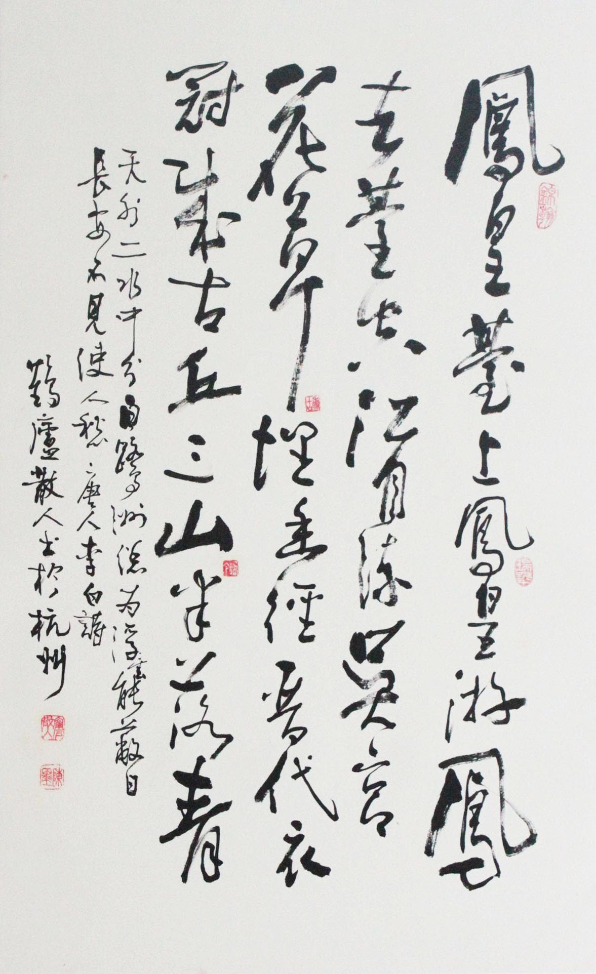 锦翰堂 陈墨 卷轴书法《登金陵凤凰台》字画真迹 中国
