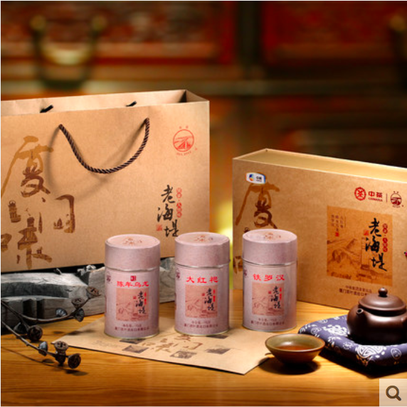 中茶海堤茶叶AT183厦门味老海堤大红袍铁罗汉老乌龙75g*3罐/盒