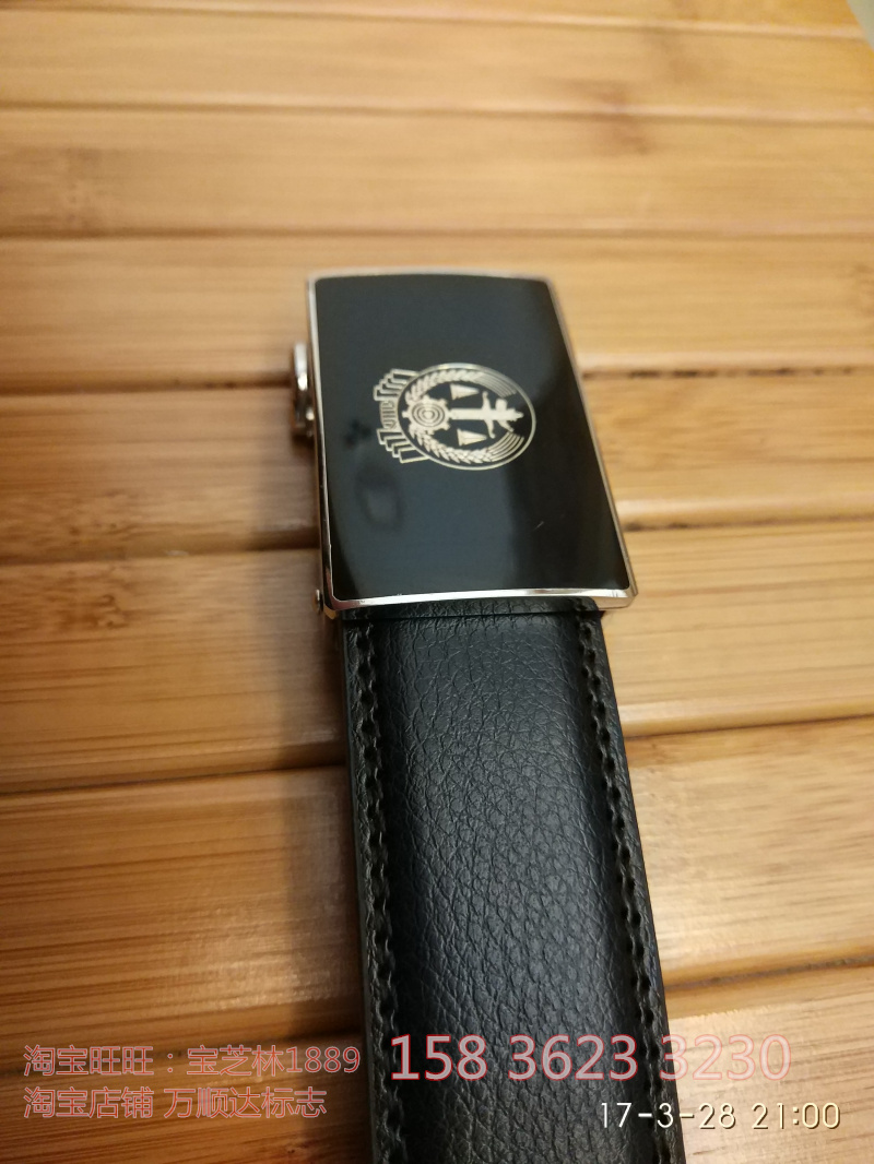新交通路政运政执法皮带扣内腰带皮带配件交通执法皮带交通腰带扣