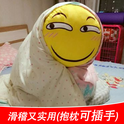 创意emoji表情包抱枕靠垫恶搞滑稽暖手捂搞怪搞笑抱枕情人节礼物