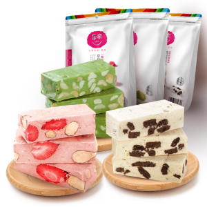 乐奈草莓巴旦木牛轧115g*3