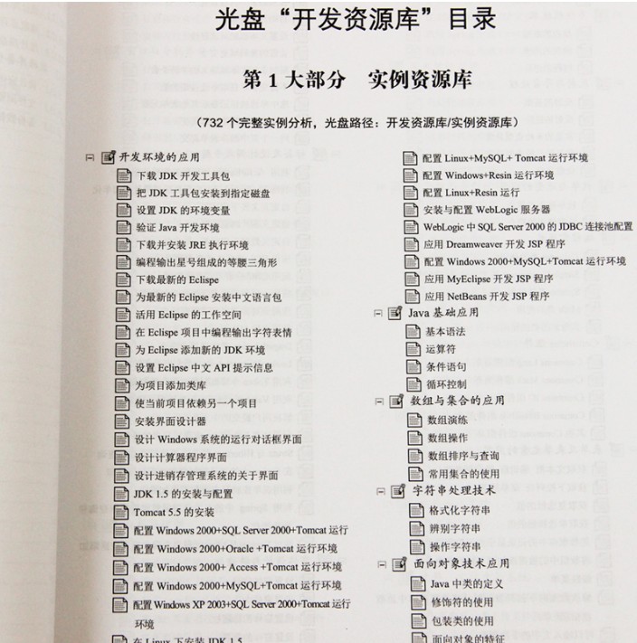 信息技术教案下载_教案 公差与技术测量_高中通用技术教案