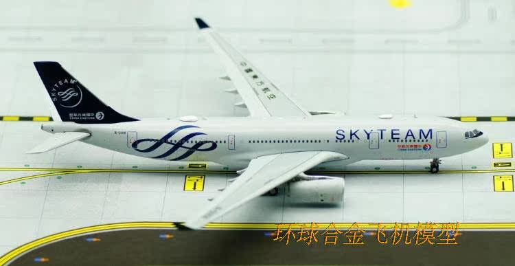 jc wings 1:400 合金飞机模型 东方航空 a330-200 b-5908天合联盟