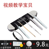 去除黑头针镊子挤压器暗疮排痘挤痘痘神器工具 细胞夹拔粉刺针套装