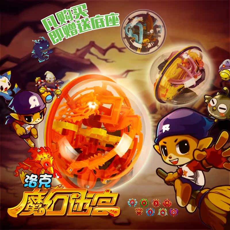 品[魔幻水晶 mp3]魔幻水晶评测 魔幻水晶歌词图