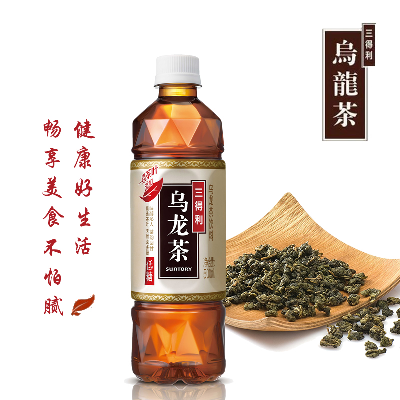 新货suntory三得利无糖乌龙茶大红袍350ml15瓶 整箱 江浙沪皖包邮