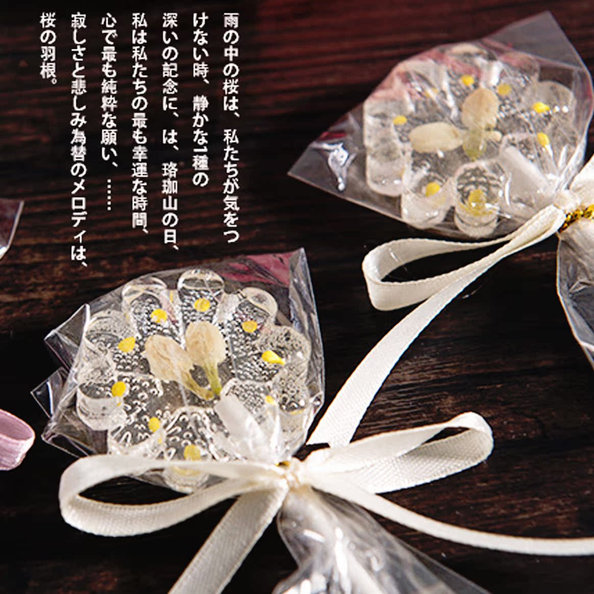 日式星空樱花水晶棒棒糖手工茉莉花糖礼盒装 新年送女生友礼物