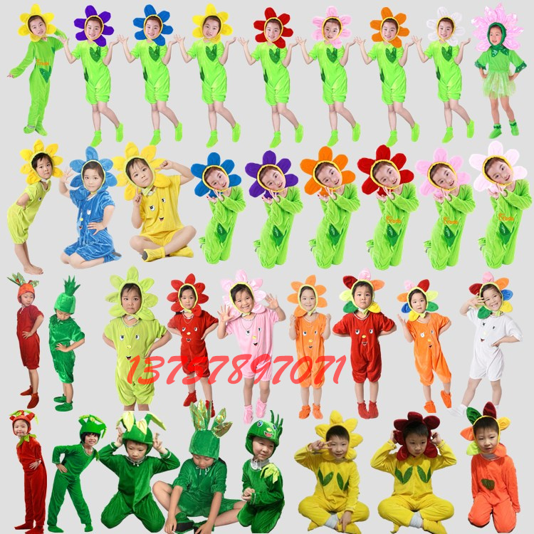 太阳花表演服装儿童花朵造型舞蹈服幼儿卡通大树 小草