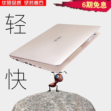 Asus/华硕 A A556轻薄便携学生手提游戏本超薄笔记本电脑15.6英寸