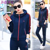 苏盈珈可运动套装女款春秋季跑步休闲服新款2017韩版女士卫衣开衫