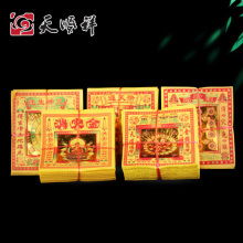 殡葬用品满58 发泡烧纸 包邮 清明鬼节祭祀扫墓专用纸钱 捆装