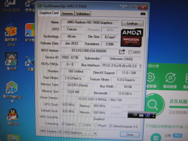 hd7450显卡参数_hd7450显卡参数