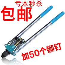双把拉铆枪手动铆钉枪 拉帽枪 包邮 抽芯铆钉 恒耐双把铆钉枪 亏本